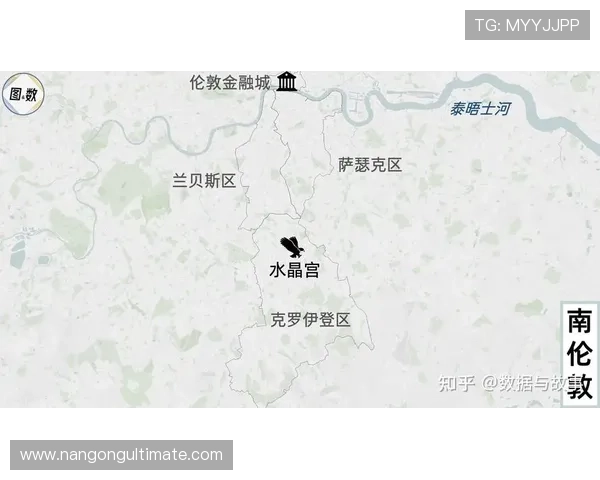 英超水晶宫足球俱乐部的主场所在地是伦敦的哪个区域