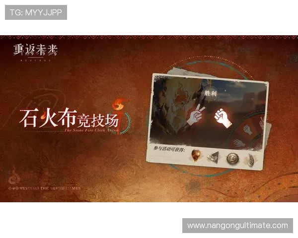 胜负背后的博弈密码：解析竞技场中决胜瞬间与策略玄机